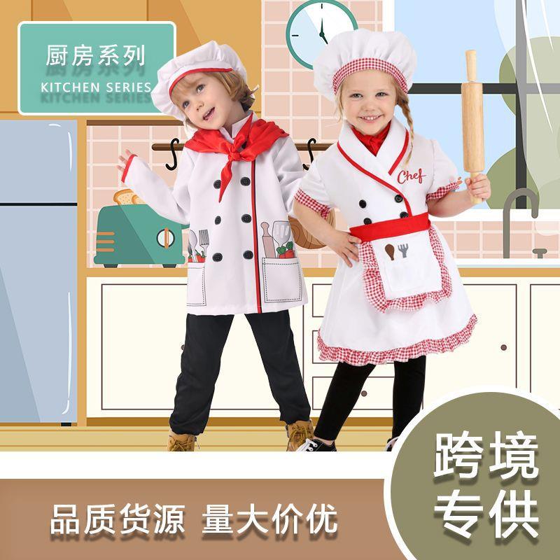 2026新款儿童厨师服套装幼儿园扮演烘焙小厨师工作服演出服六一表