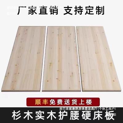 厂家直销护腰垫木板床垫硬板加厚承重客厅片床板板子骨架床板实木