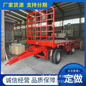 9米厂家供应厂区专业全挂车平板半挂车