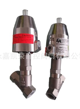 EA气动球阀DN25/DA2D3131025/OS气动蝶阀EE620852 球阀AG111024