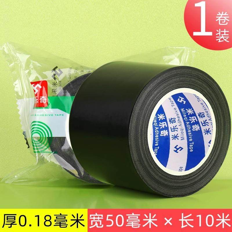 耐高温封口机包装机胶带工业胶带