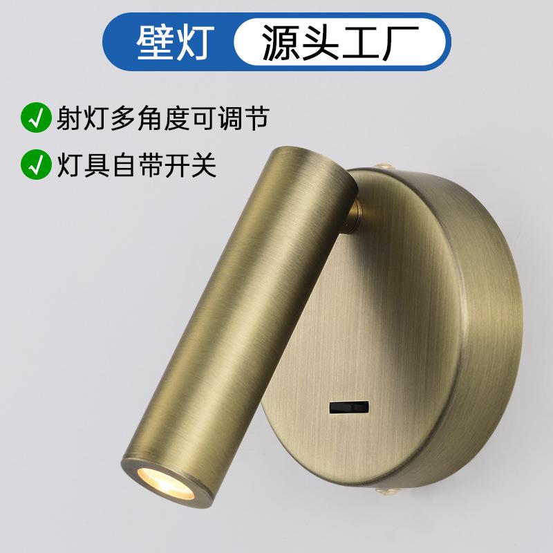 极简壁灯样板间氛围灯门牌灯酒店床头阅读壁灯带开关书房卧室灯
