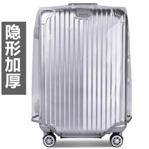 透明箱套厂家加厚丝PVC防水防尘行李箱保护套跨境旅行拉杆箱套