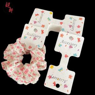 饰品吊牌 厂家批发手工diy新款 5.4 12cm彩色蝴蝶头饰发圈包装 卡纸