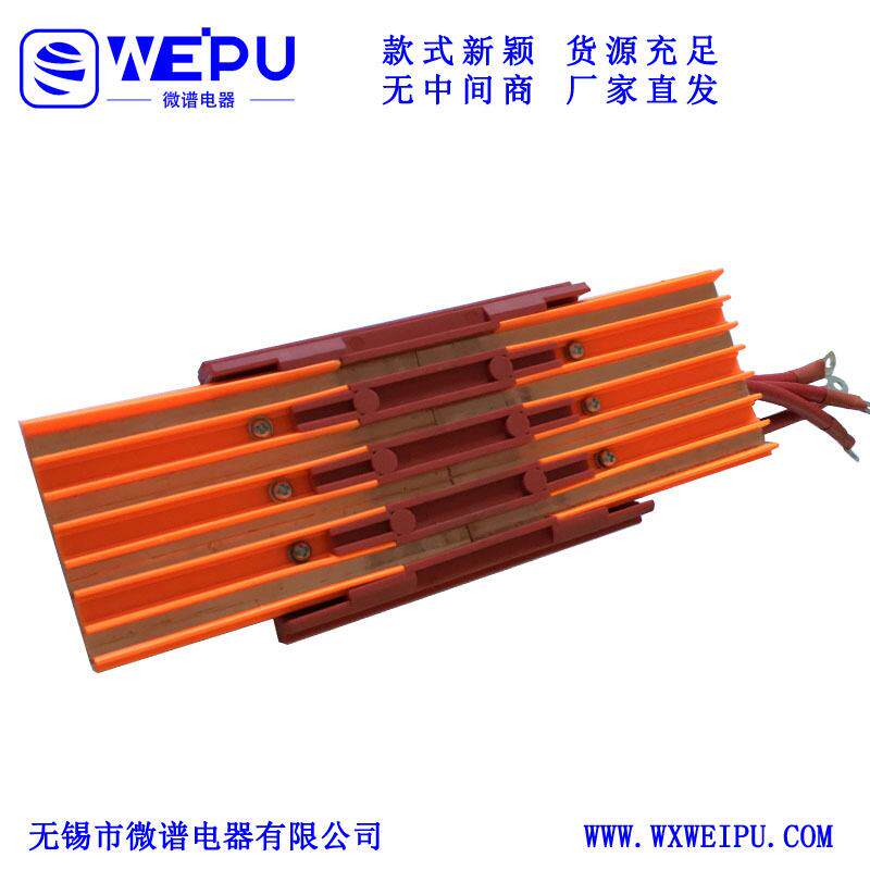 无接缝滑触线4P 5P 6P连接器供电器接触良好安装方便