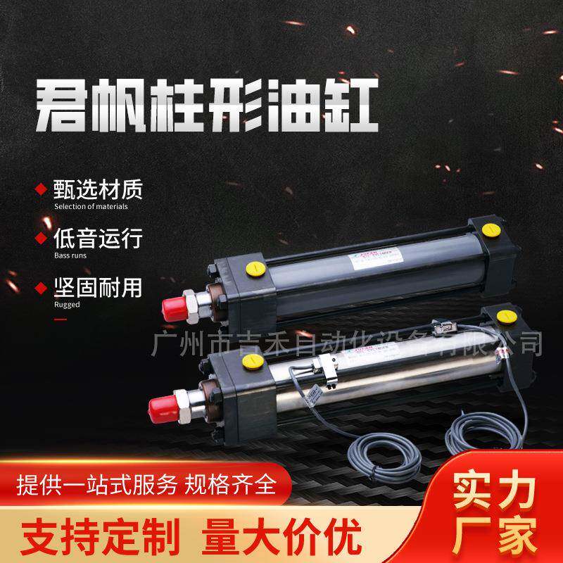 液压油缸重型工程液压缸模具压铸伸缩液压缸液压站配件大全