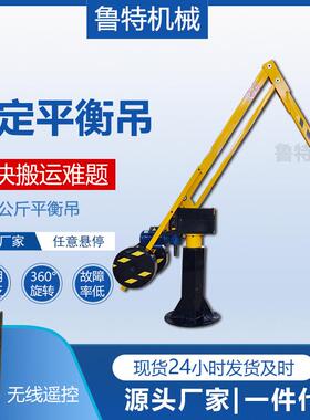 车间助力机械智能电动升降无线遥控00kg固定式短程搬运平衡吊