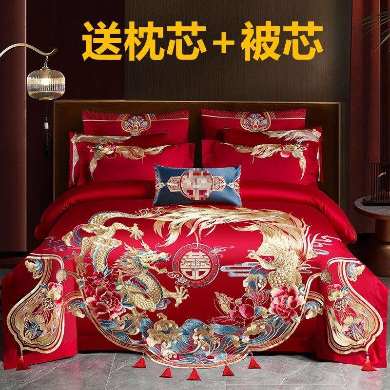 结婚长绒棉纯棉四件套全棉龙凤刺绣婚庆陪嫁新婚房用品送大红被芯