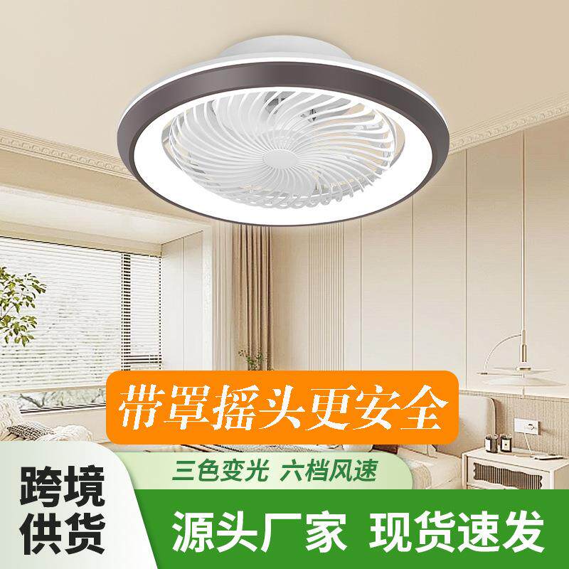 卧室风扇灯新家款摇头现简无品牌/约吊扇顶灯吸儿童房间灯用客厅