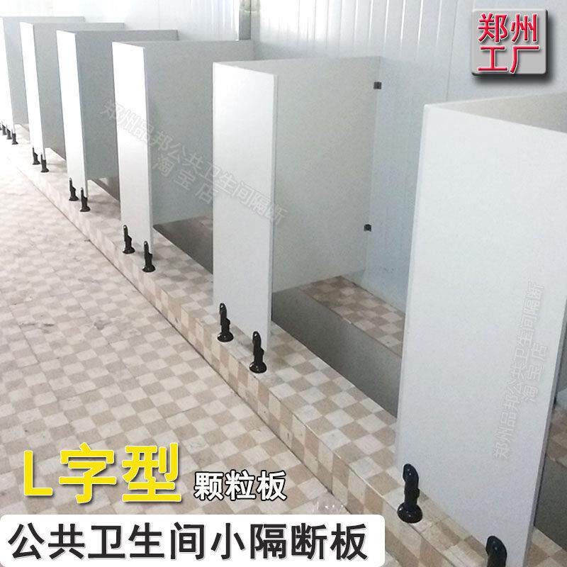 公共化妆室隔断板学校公厕小挡板工地冲水沟厕所矮隔板蹲坑挡板