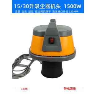 3电机吸水电机 洁霸真空吸水机配件Bf501B机头Bf502主机Bf585