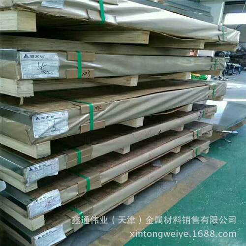 2系铝板2A70铝合金板LD7 2A80铝锻件LD8 2A90高硬度铝板LD9