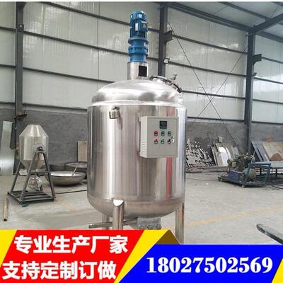 500L酸奶牛奶食品级不锈钢真空乳化罐黄油酱料高剪切均质乳化罐