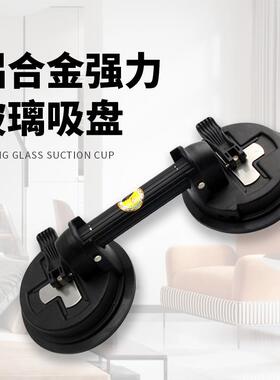 VR2、3、4加强型两爪玻璃盘铝合金瓷三砖地吸0板真空吸提器1HEA2K