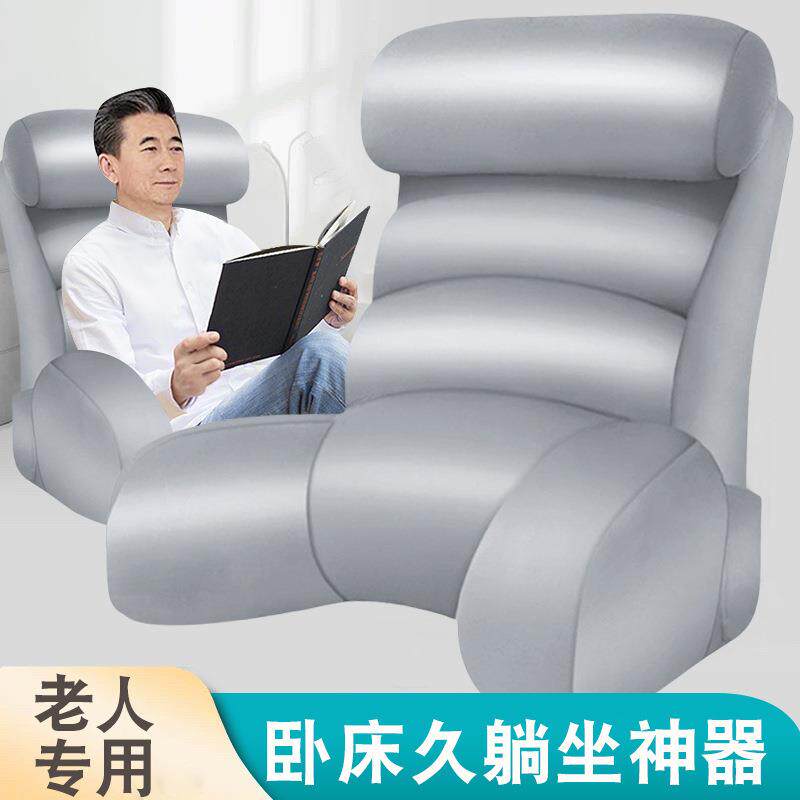 老人卧床久躺靠背神器老年人生活用品大全靠背垫床头半躺大靠背