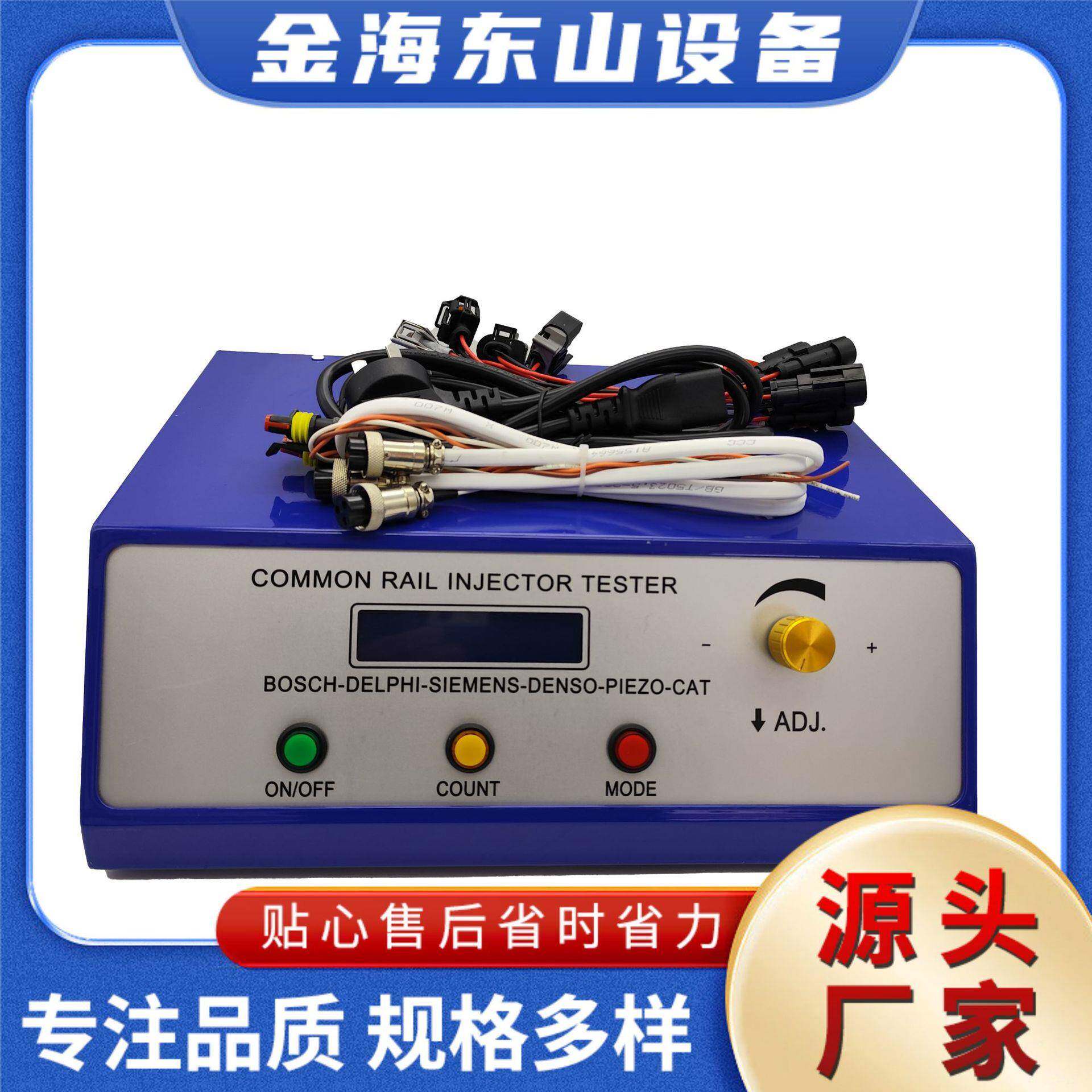 CR1800共轨喷油器 测试仪脉冲电磁压电喷油器 共轨喷油器检测仪