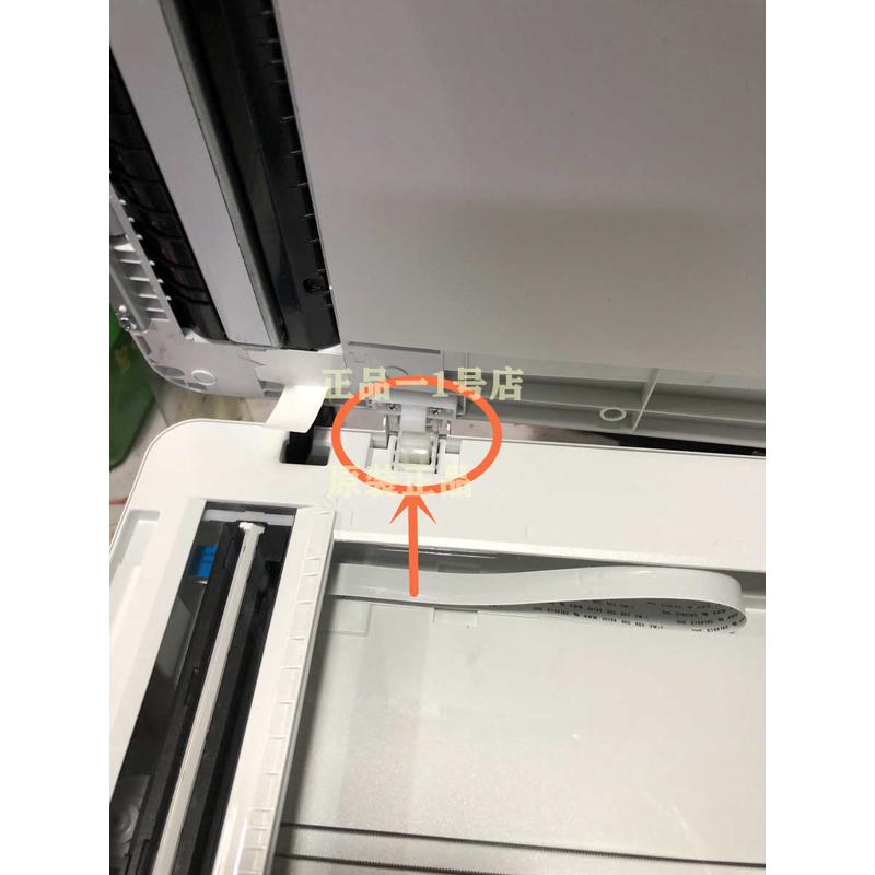 奔图7105一体机扫描盖板脚扣奔图 M7163DW M7170DW输稿器支架配件