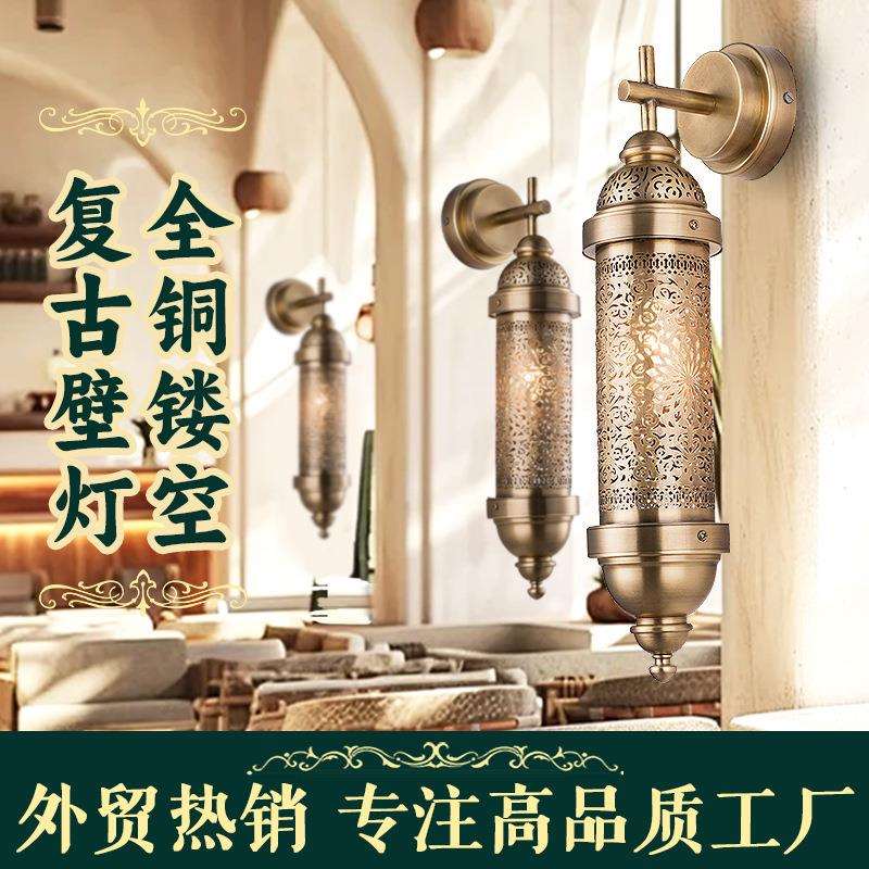 全铜壁灯咖啡厅餐厅教堂酒店东南亚镂空铜艺风商用led灯室内
