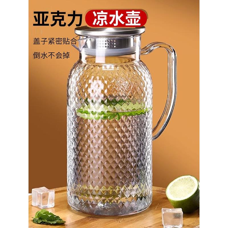 亚克力冷水壶大容量茶水果汁扎壶PC饭店专用餐厅商用耐高温摔不坏