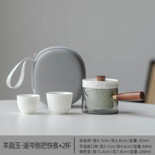 户外一壶二杯便携式旅行茶具快客杯羊脂玉白瓷泡茶壶木柄侧把壶