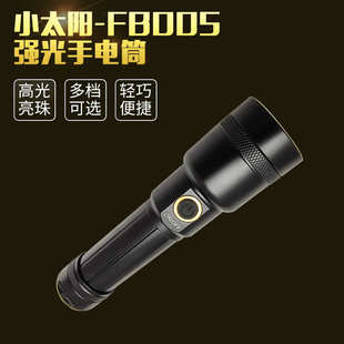 防爆 手电筒太阳户外手电远射fb005 强光usb小便携式 充电强光