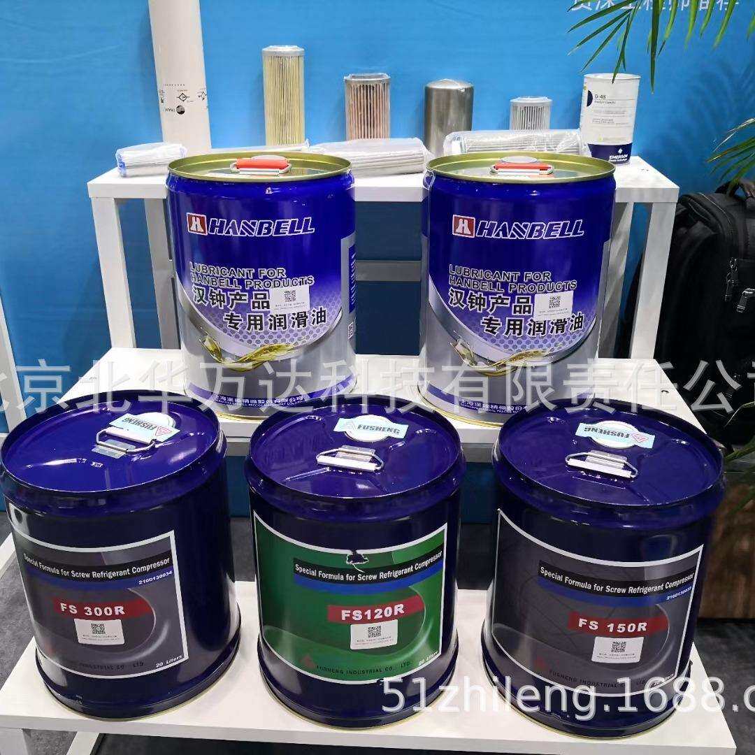 SL-68S 太阳冷冻油冷冻机油否其他SL-68SSL-68S46218-60否其他