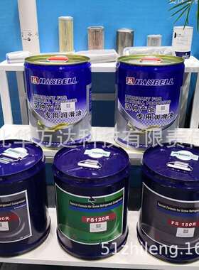 SL-68S 太阳冷冻油冷冻机油否其他SL-68SSL-68S46218-60否其他