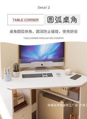 桌三角形学角习桌拐写字桌墙角转角书电脑简约家用角落小92220户