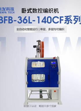 不锈钢柴油高压输油胶管软管钢丝编织机械农用车货车输油管编织机