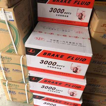 800毫升桶装刹车油一汽刹车油制动液DOT3刹车油工程车铲车装载机