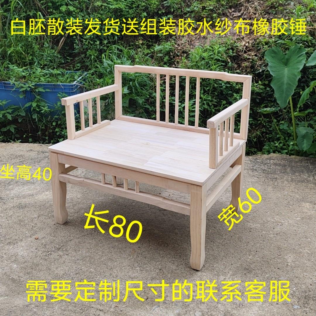 中式实木禅修打坐椅 橡胶木拆装禅椅 家用扶手圈椅