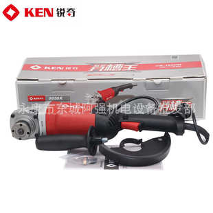 KEN锐奇开槽机9550K角磨机大功率1800W打磨机切割机150型磨光机