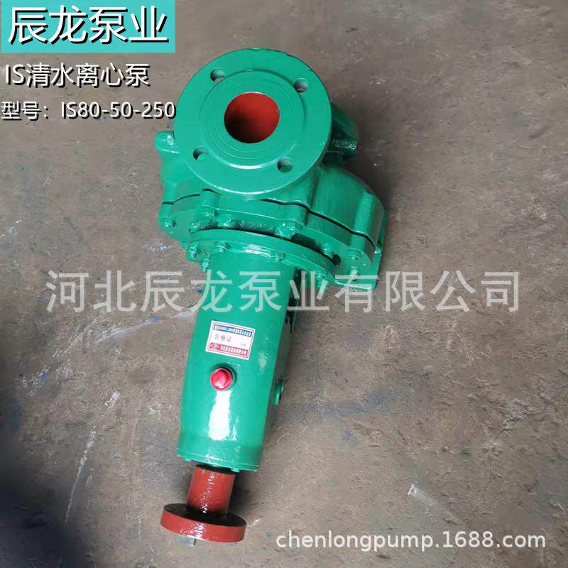 清水泵I泵S8050-25-0单级单吸离心式清水农田IGK灌溉泵柴油离机心