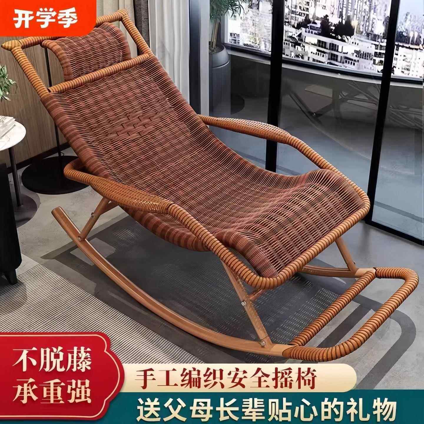 藤编躺阳台客逍厅中老年人午休遥椅可坐可躺摇EYE椅家椅懒用人休