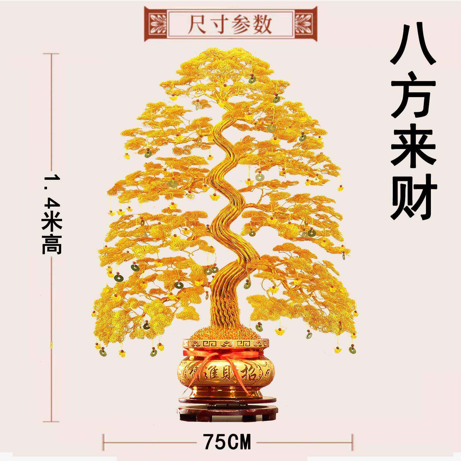 摇钱乔迁店铺摆开业手工发财树招财客件厅KNP装饰品树铝编织工艺