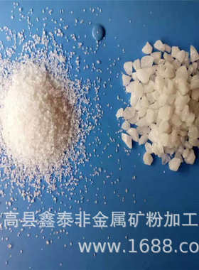 处理砂 目精致 80高纯直销水40-白色干用石英砂石英粉