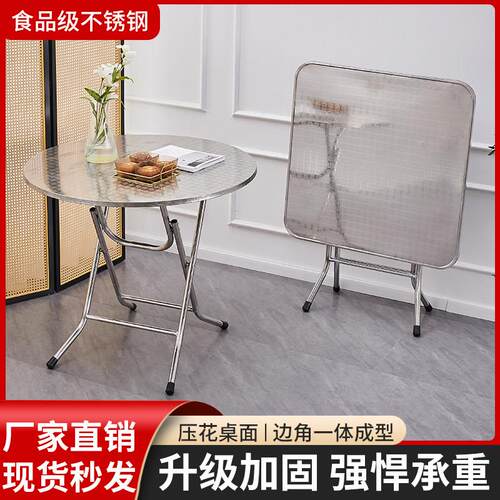 不锈钢方桌子折叠餐桌家用简易饭桌港风烧烤茶餐厅甜品小吃店圆桌