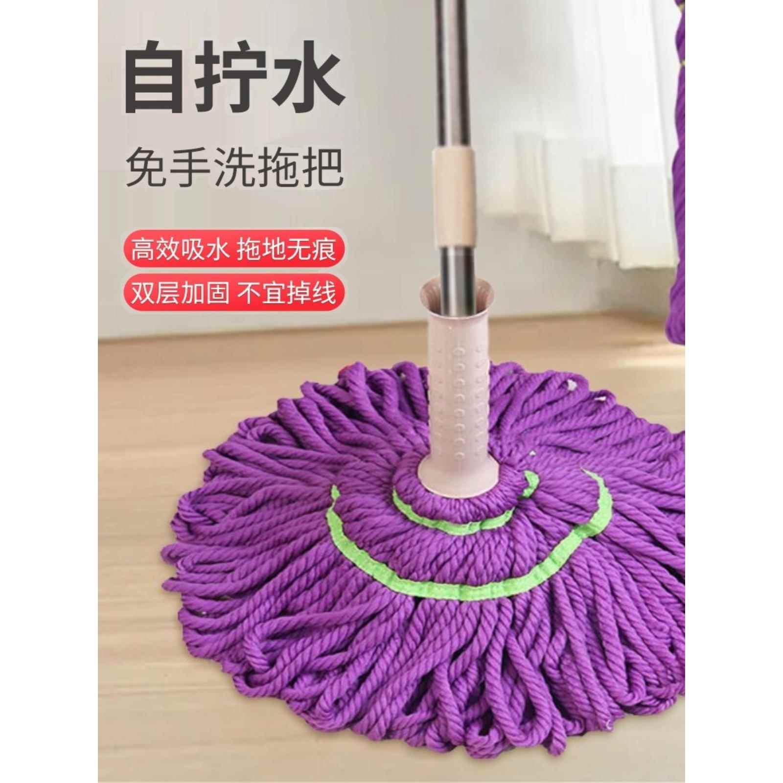 自拧水拖把免手洗家用旋转拧水普通老式拖布手拧式自拧干棉线拖把