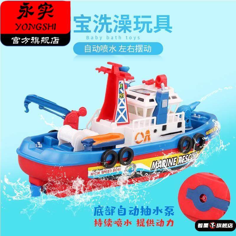 儿童海盗帆船可下水仿真轮船模型发条小船快艇男孩戏水洗澡玩具