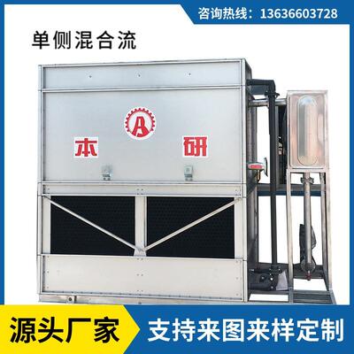 江苏宜兴单侧混合流闭式冷却钢板塔80T快速降温凉水塔封闭式冷