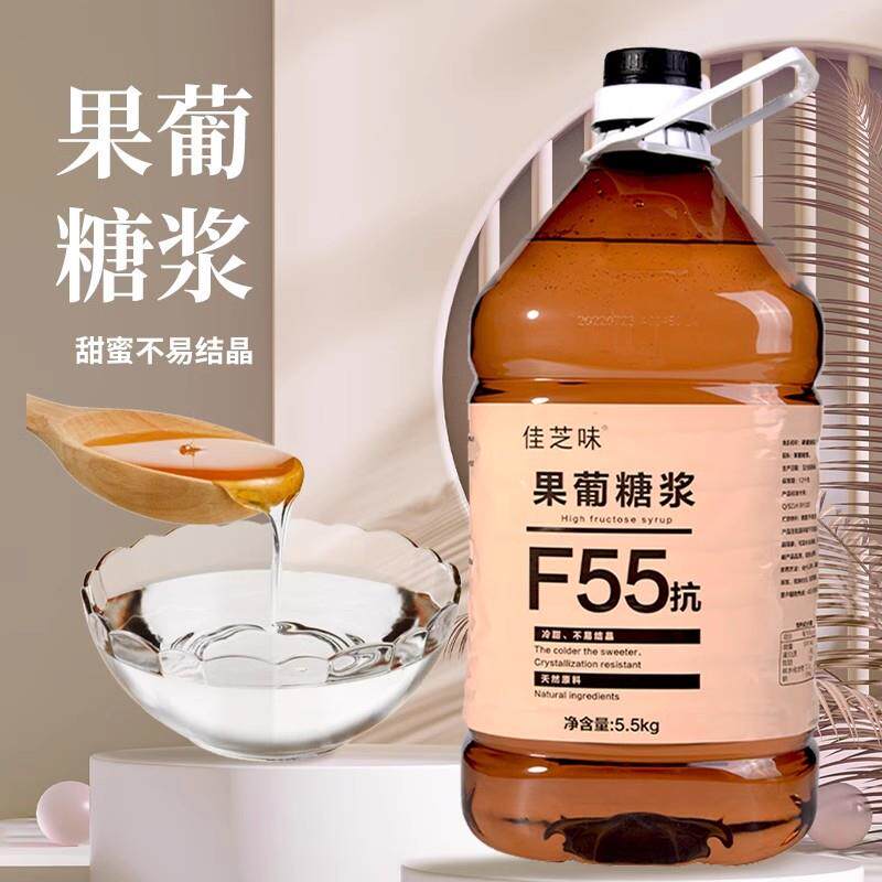 佳芝味调味糖浆F55天然浓缩果糖咖啡奶茶饮品调味专用5.5kg商用
