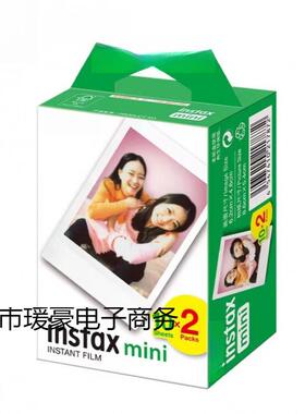 拍立得相纸mini白边3寸12/11/9/8/7/25/70/90/link