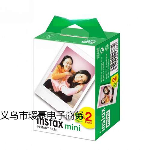 拍立得相纸mini白边3寸12/11/9/8/7/25/70/90/link