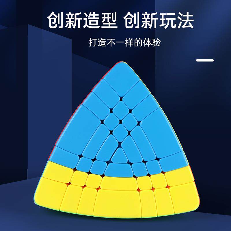 圣手七阶魔塔魔方儿童早教玩具实色魔塔魔方