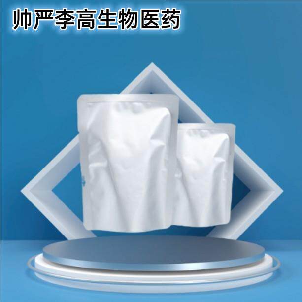 拟薄水铝石 高纯微米级 催化剂载体 1kg 25kg