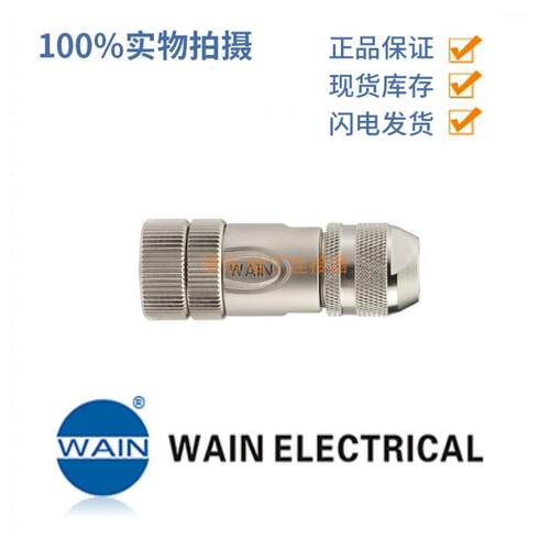 WAIN唯恩 M12-F08A-T-D8-SH 1630084212002 M12母头8针圆形连接器