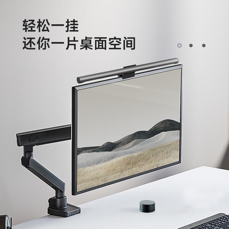 来灯脑显护示器灯工作智台能防反光灯屏易屏电幕灯器显眼示挂灯