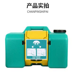 工业简易便捷验厂 挂壁式 洗眼器便携式 洗眼器8加仑30LB1501挂墙式