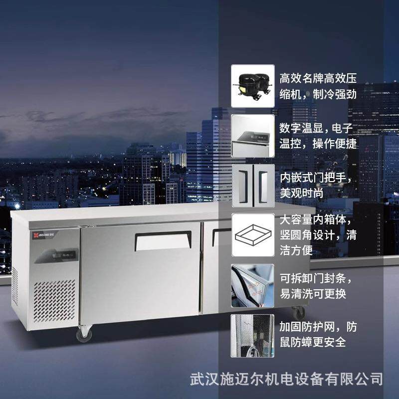 金松冷藏工作台保鲜冷冻厨房商用冰箱奶茶店操作台平冷工作台冰柜