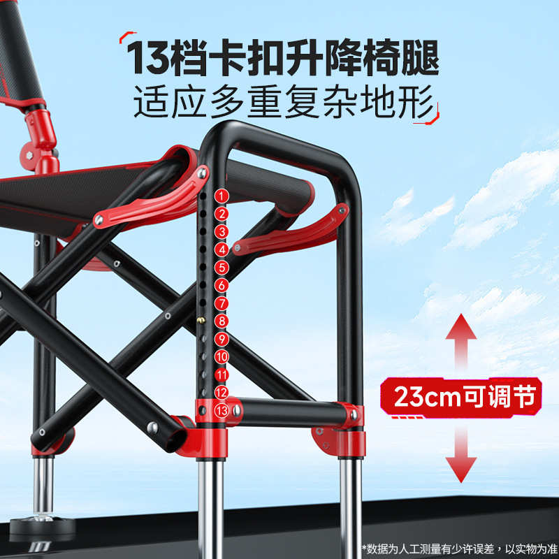 骑士钓椅钓鱼椅子可升降钓凳可折叠可收纳便携多功能垂钓椅